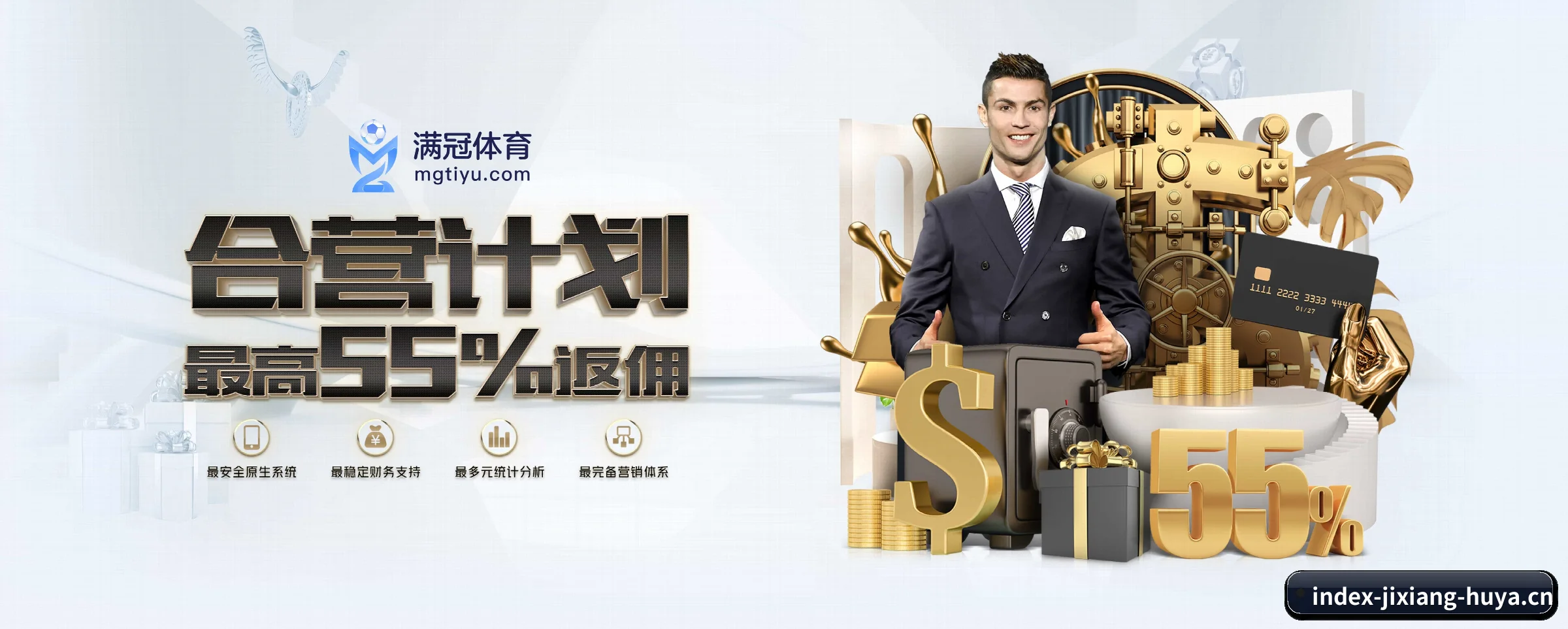 吉祥体育 APP