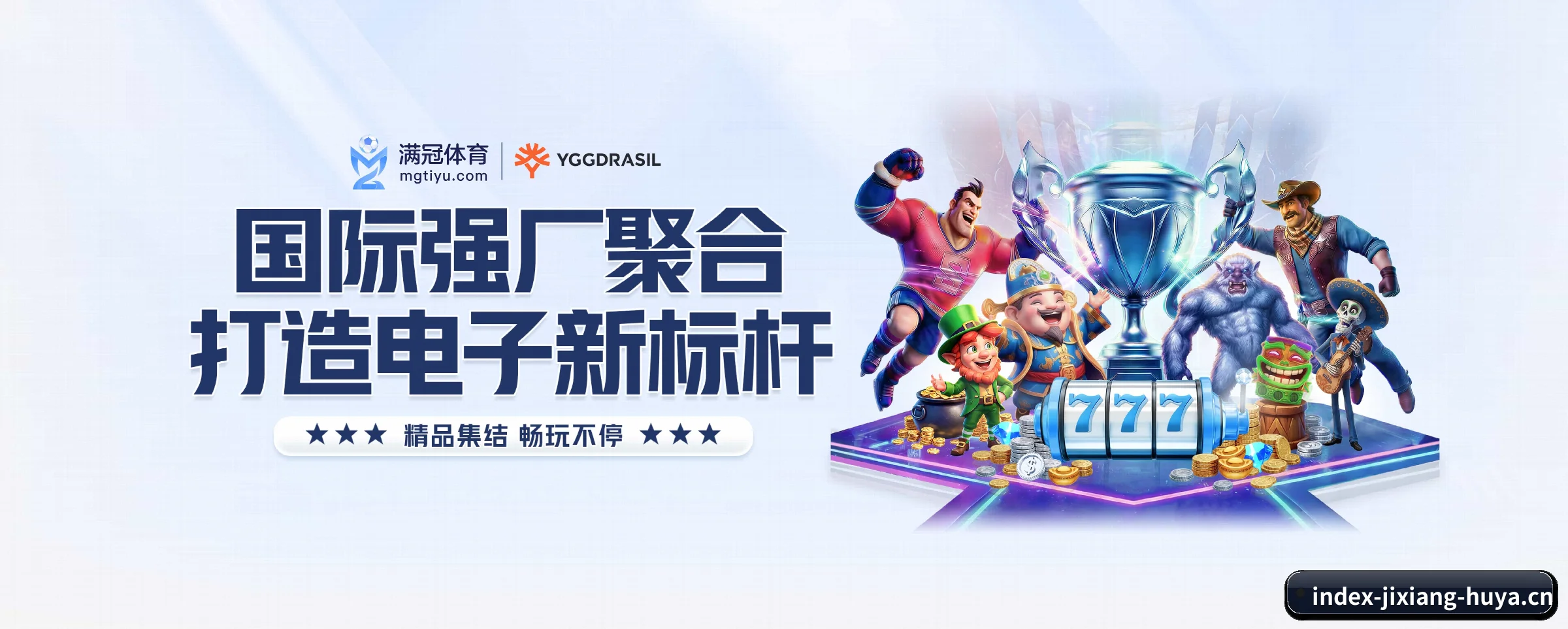 五大服务专区严密划分，信息结构一目了然 - 多运动项目内容板块