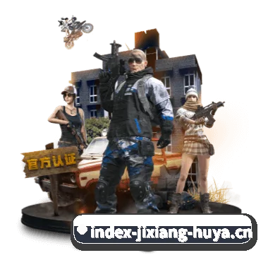 吉祥体育 APP